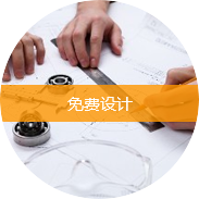 羞羞的视频在线观看辦公 傑(jié)威辦公