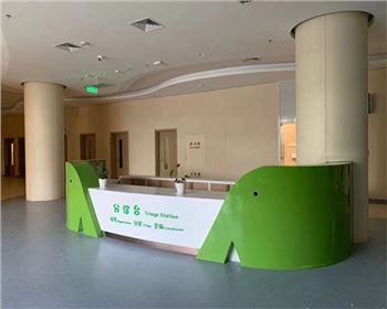 治療分診台