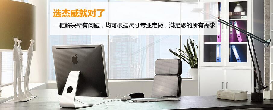 陝西圖書（shū）架