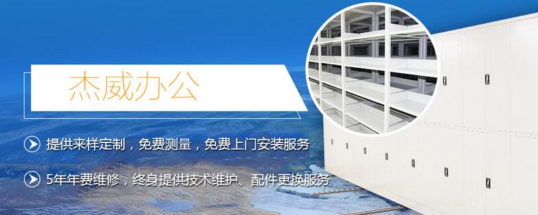 電子（zǐ）存包櫃