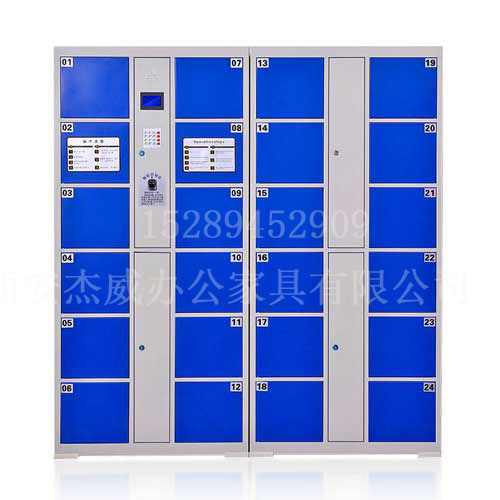 西安電子存包櫃（guì）廠家