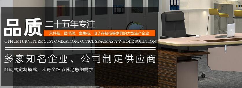 西安文件櫃 西安文件櫃